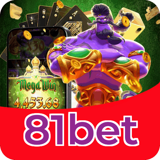 Download iOS 81bet